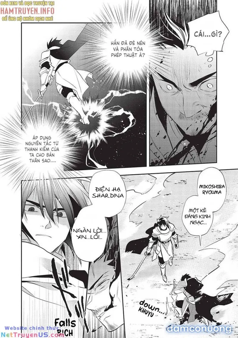 Wortenia Senki 