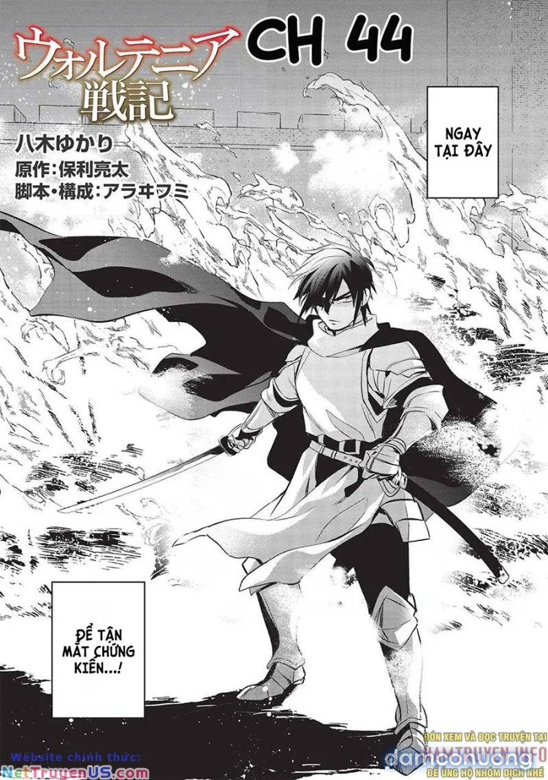 Wortenia Senki 