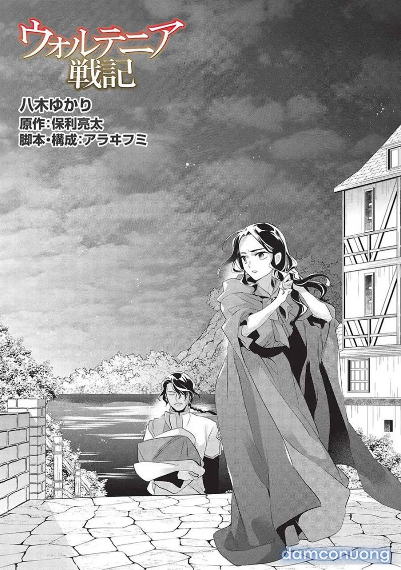 Wortenia Senki 
