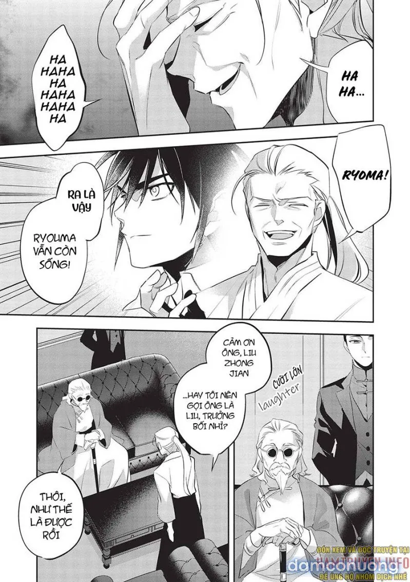 Wortenia Senki 