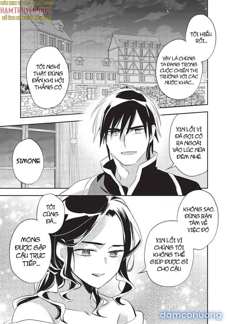 Wortenia Senki 