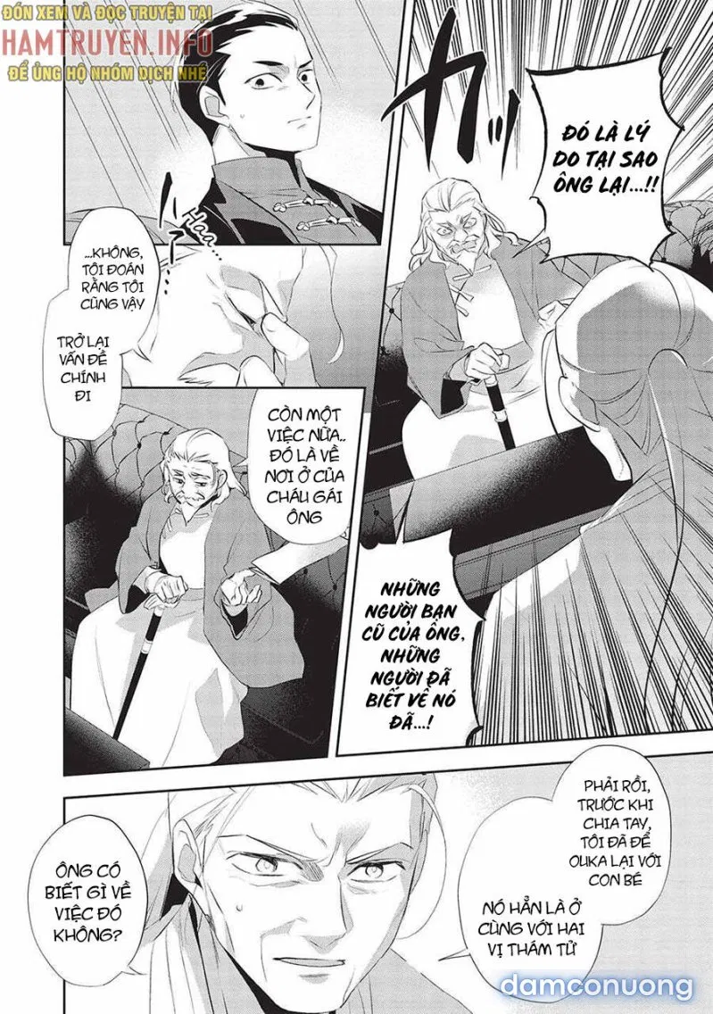 Wortenia Senki 