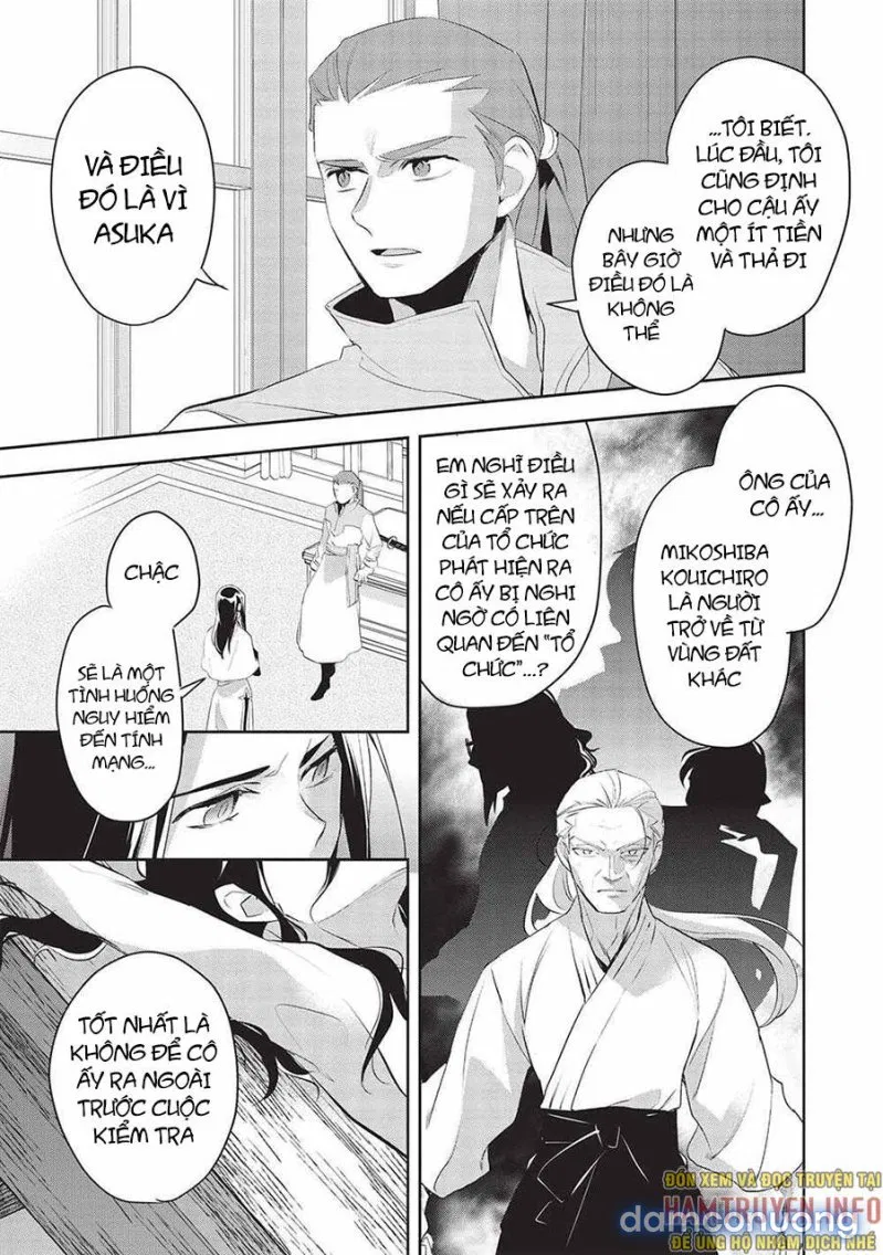 Wortenia Senki 