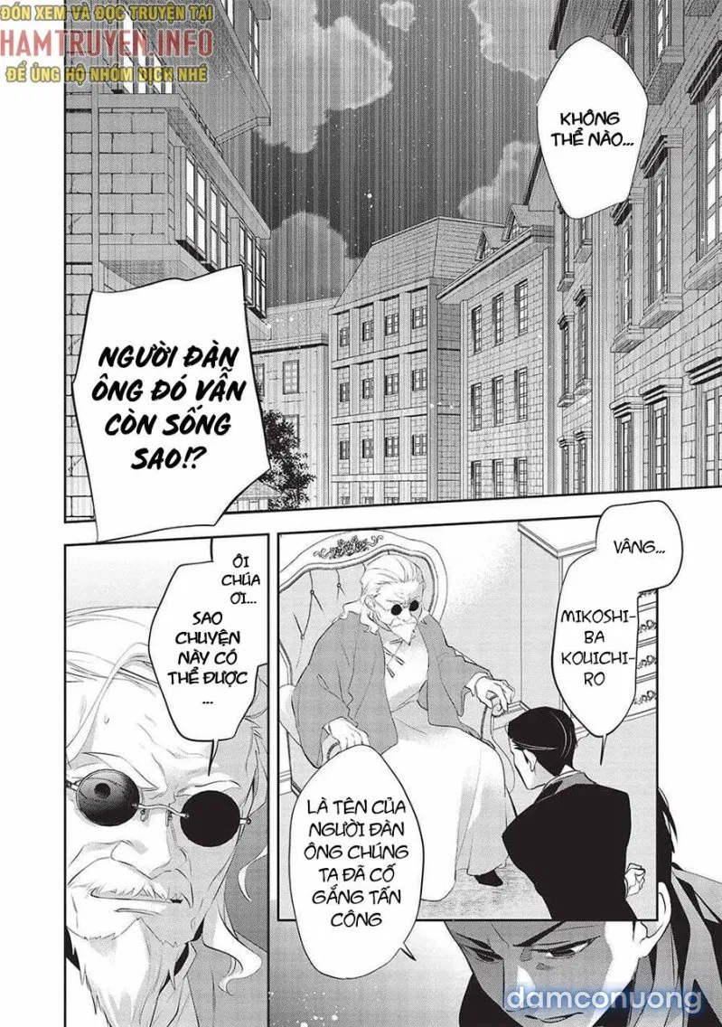 Wortenia Senki 