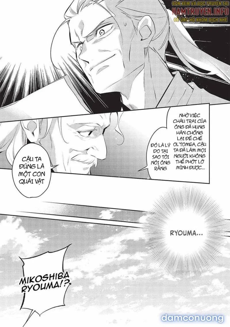 Wortenia Senki 