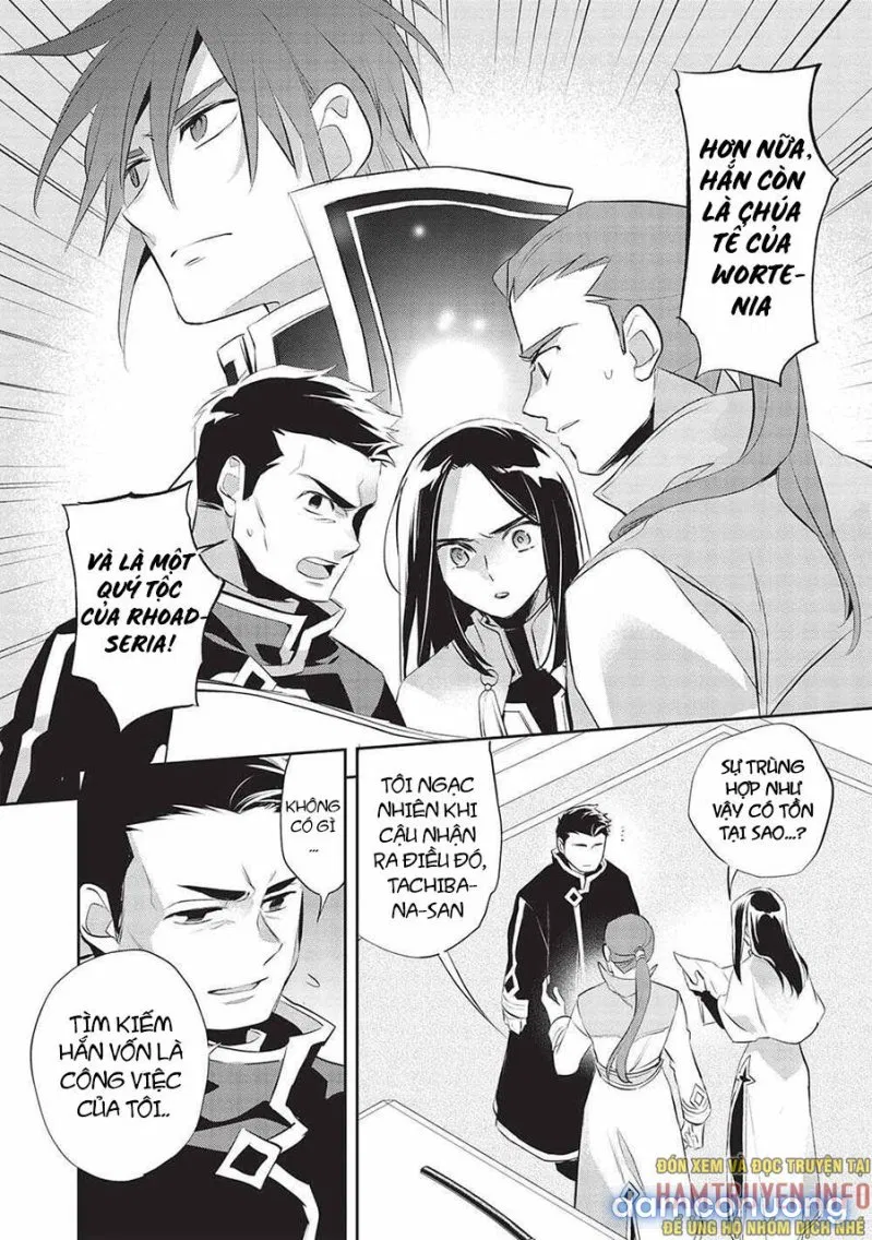 Wortenia Senki 