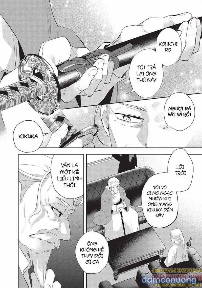 Wortenia Senki 