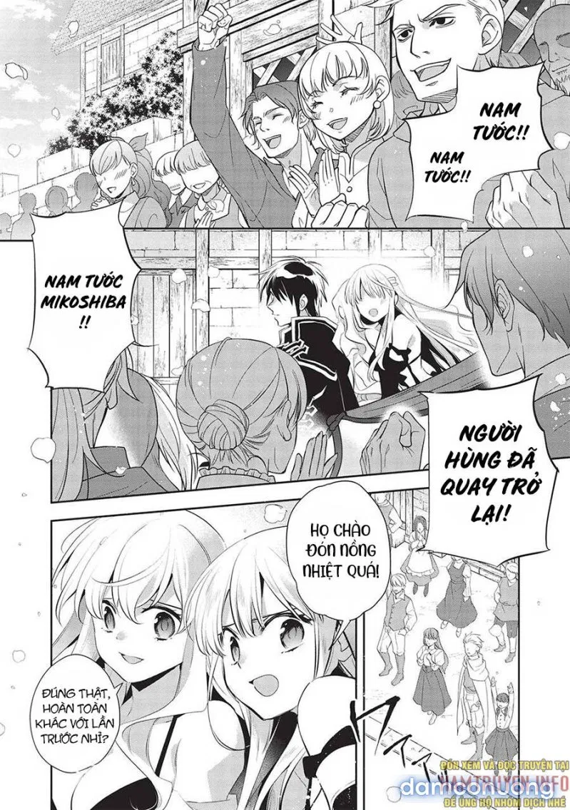 Wortenia Senki 