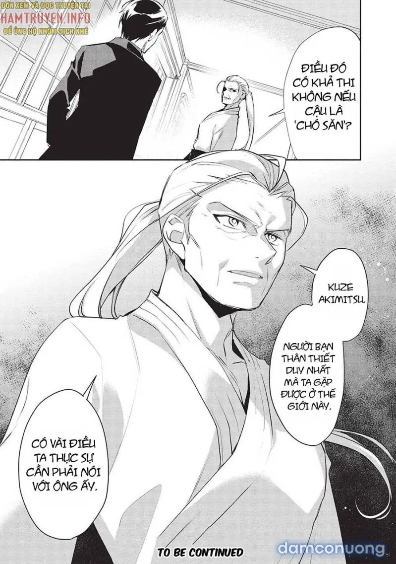 Wortenia Senki 