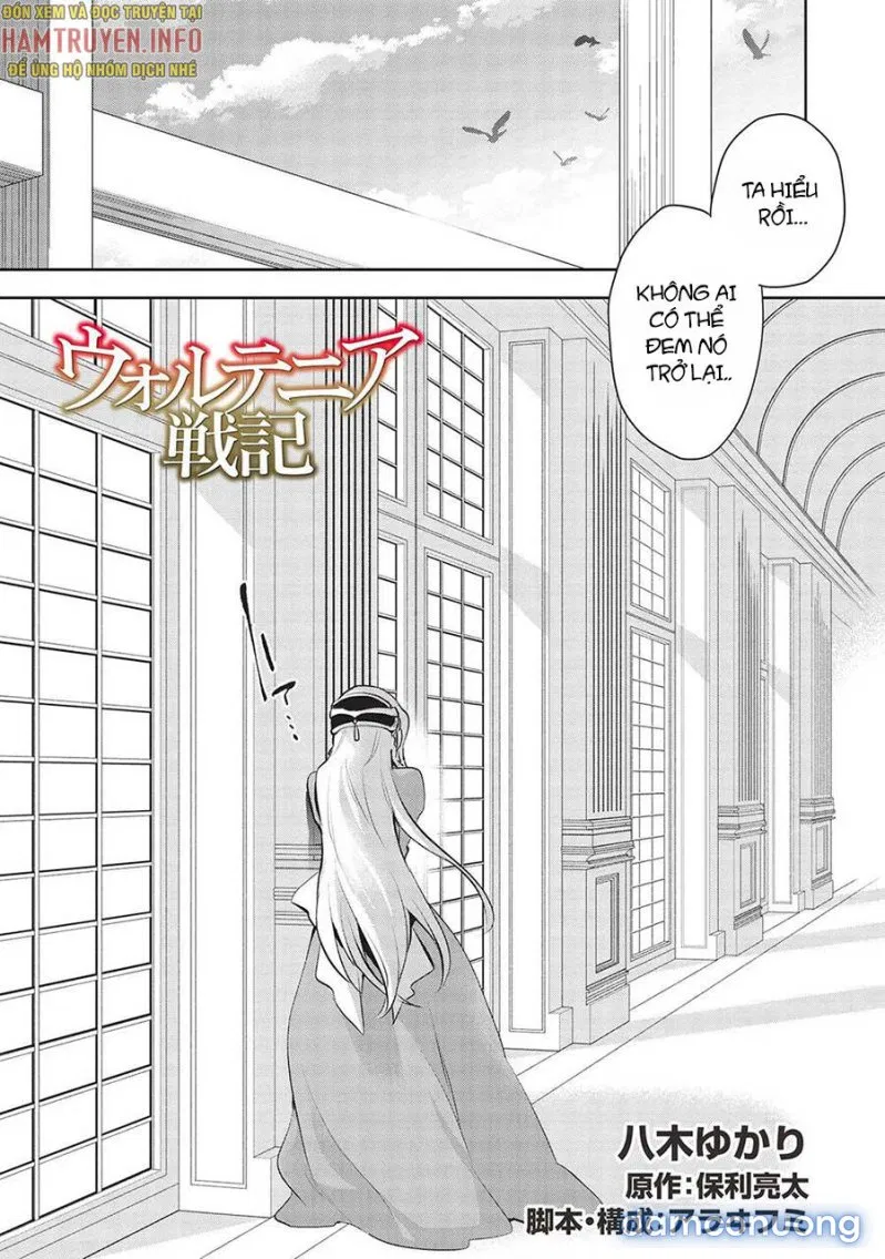 Wortenia Senki 