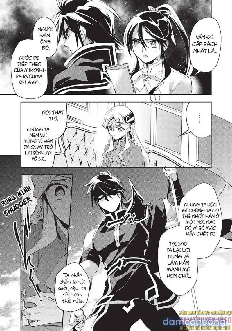 Wortenia Senki 