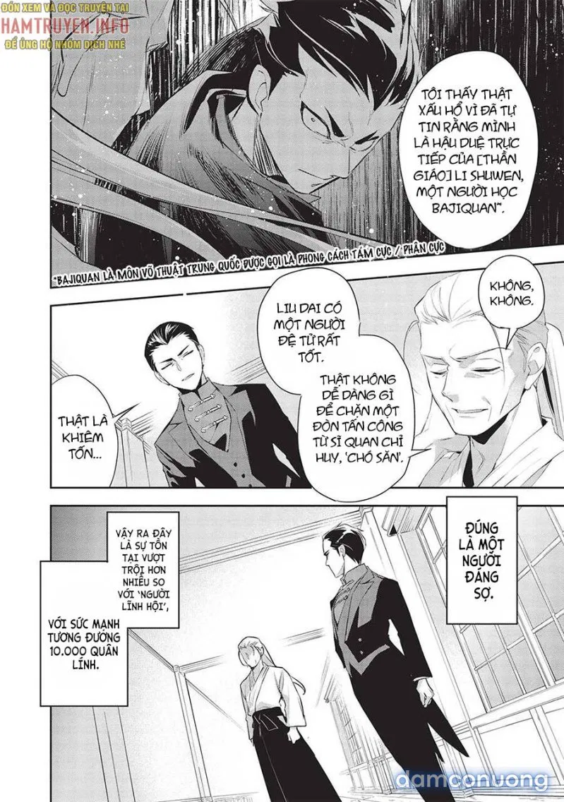 Wortenia Senki 