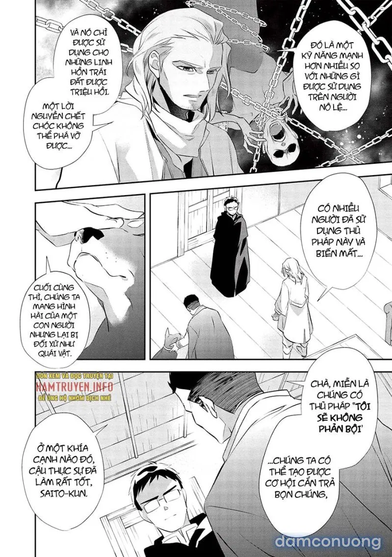 Wortenia Senki 