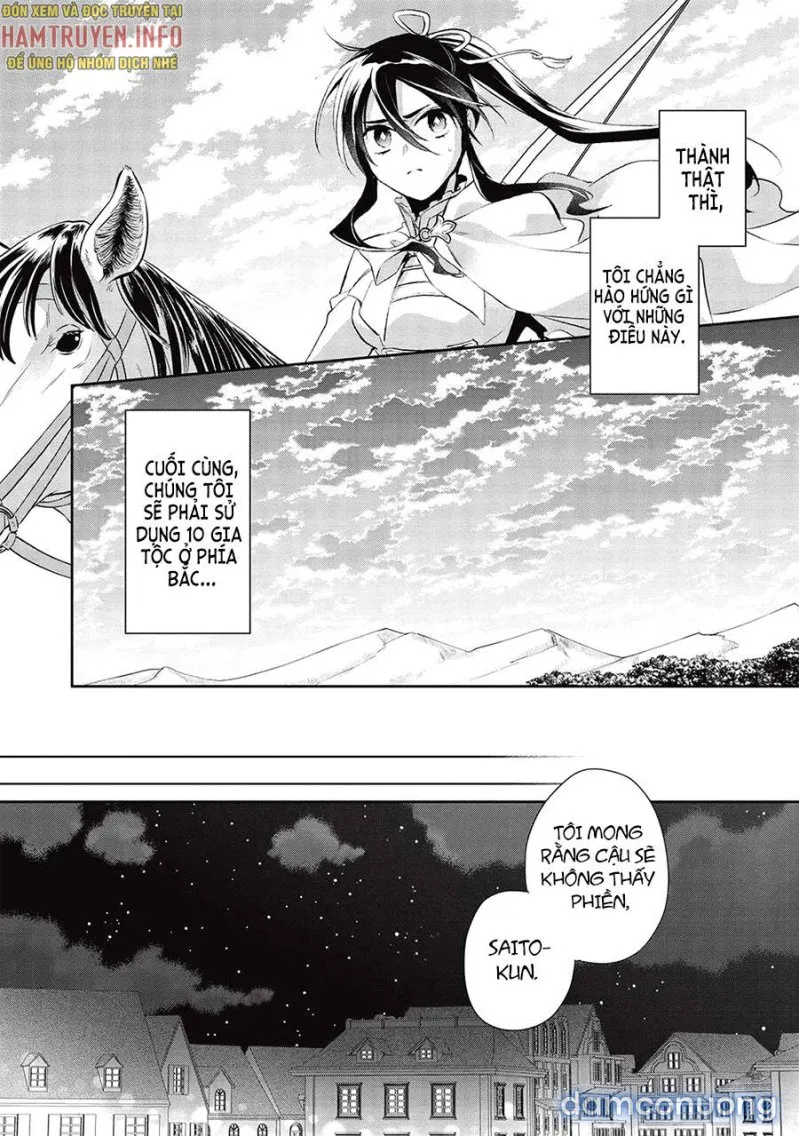 Wortenia Senki 