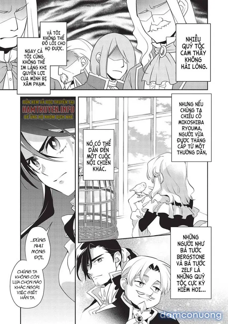 Wortenia Senki 