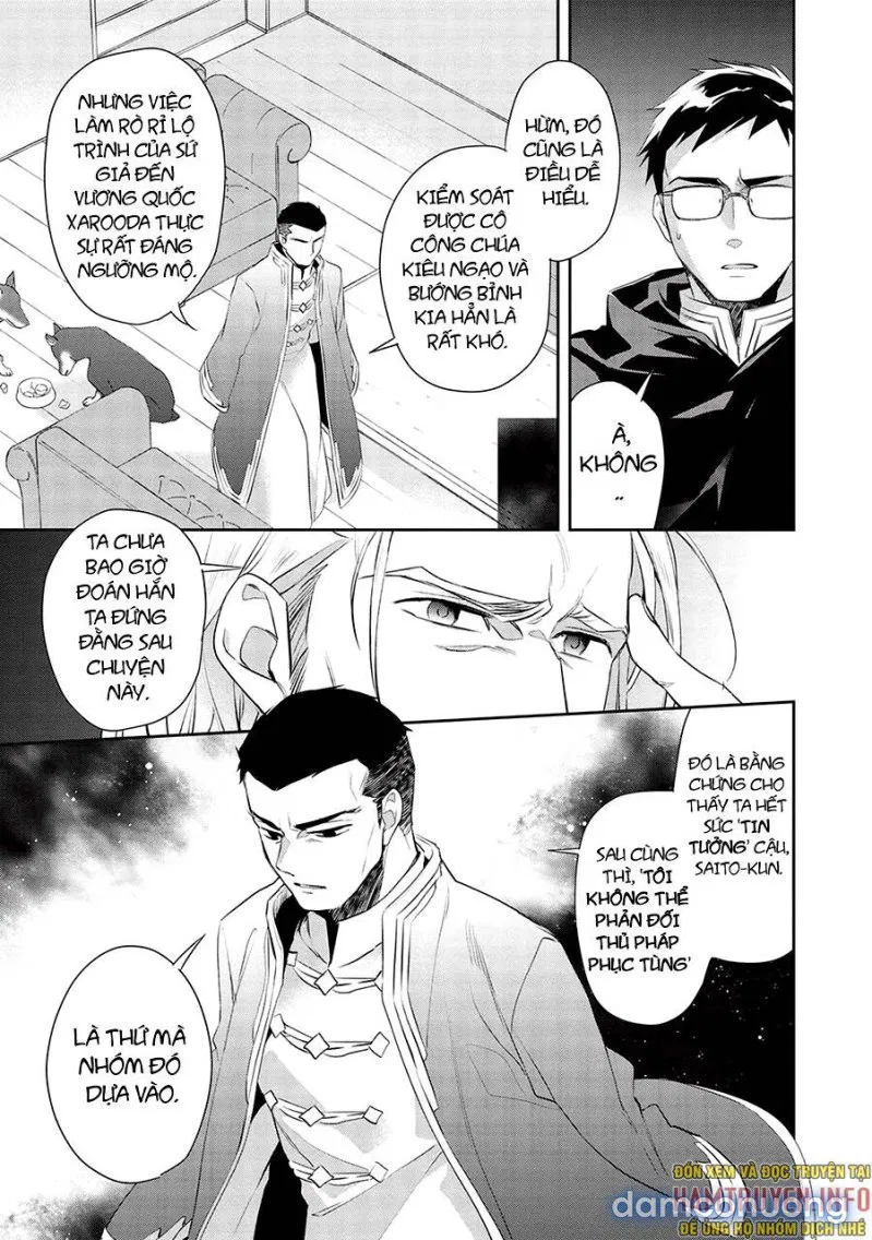 Wortenia Senki 