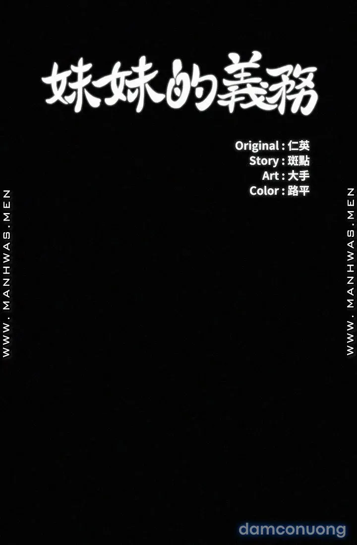 Sisters Duty – Sứ Mệnh Người Anh 
