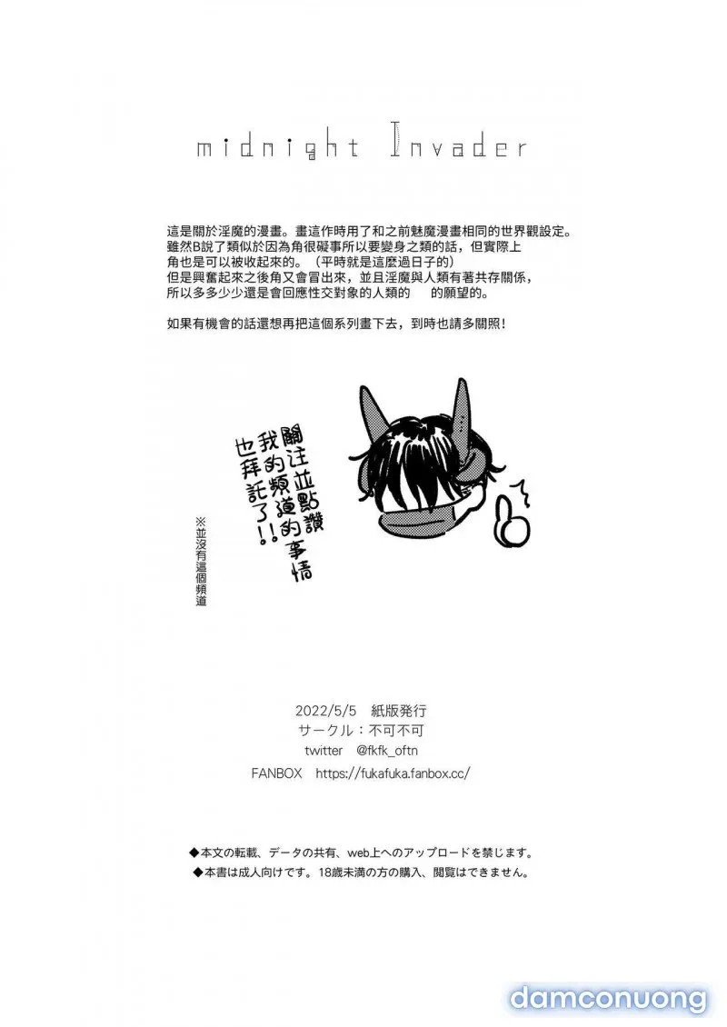 Tấn Công 