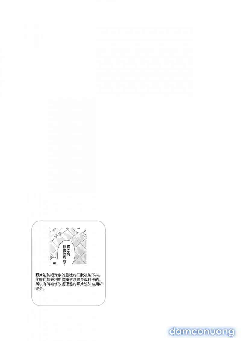 Tấn Công 