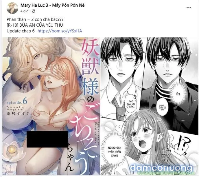 [18+] Người Vợ Gợi Cảm 