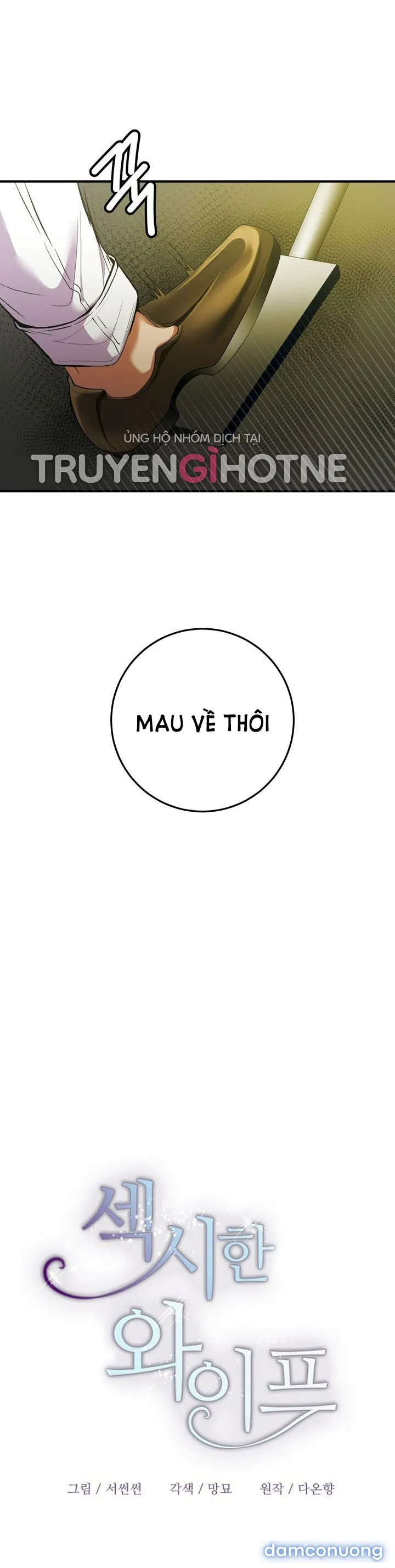 [18+] Người Vợ Gợi Cảm 