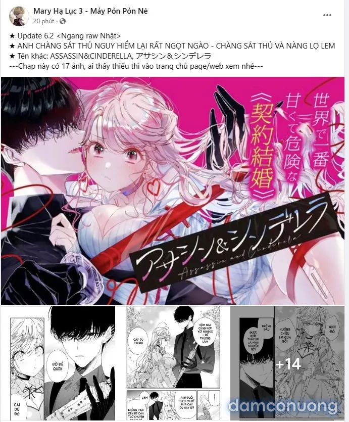 [18+] Người Vợ Gợi Cảm 