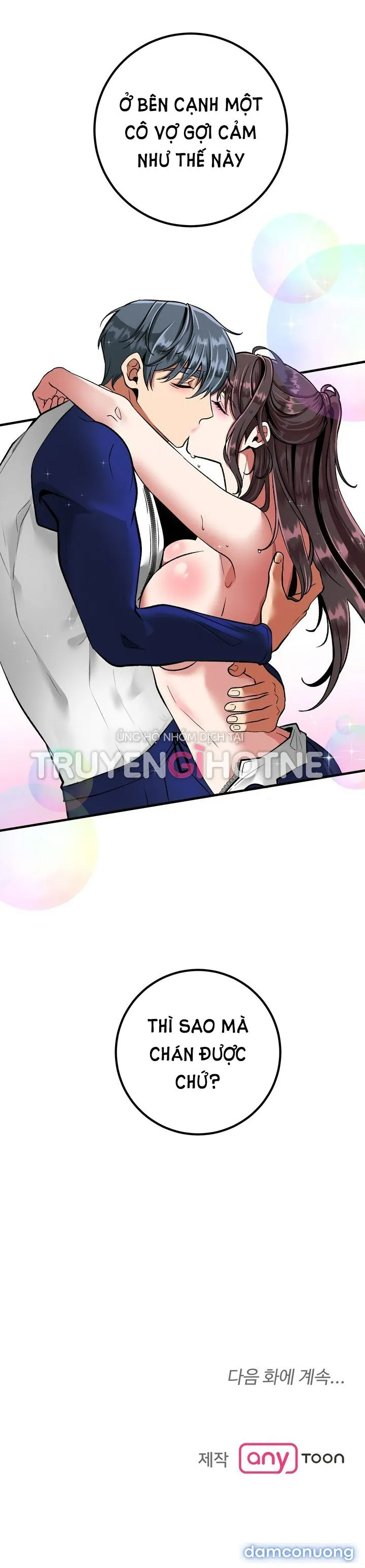 [18+] Người Vợ Gợi Cảm 