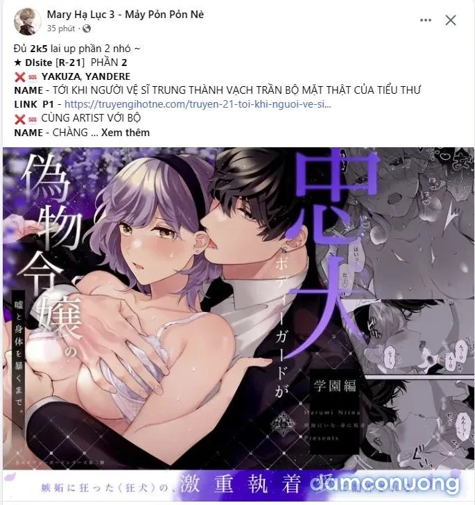 [18+] Người Vợ Gợi Cảm 