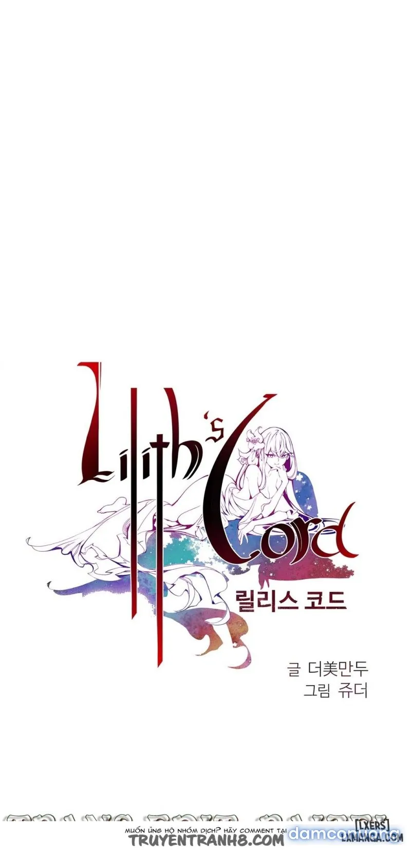 Lilith Cord 