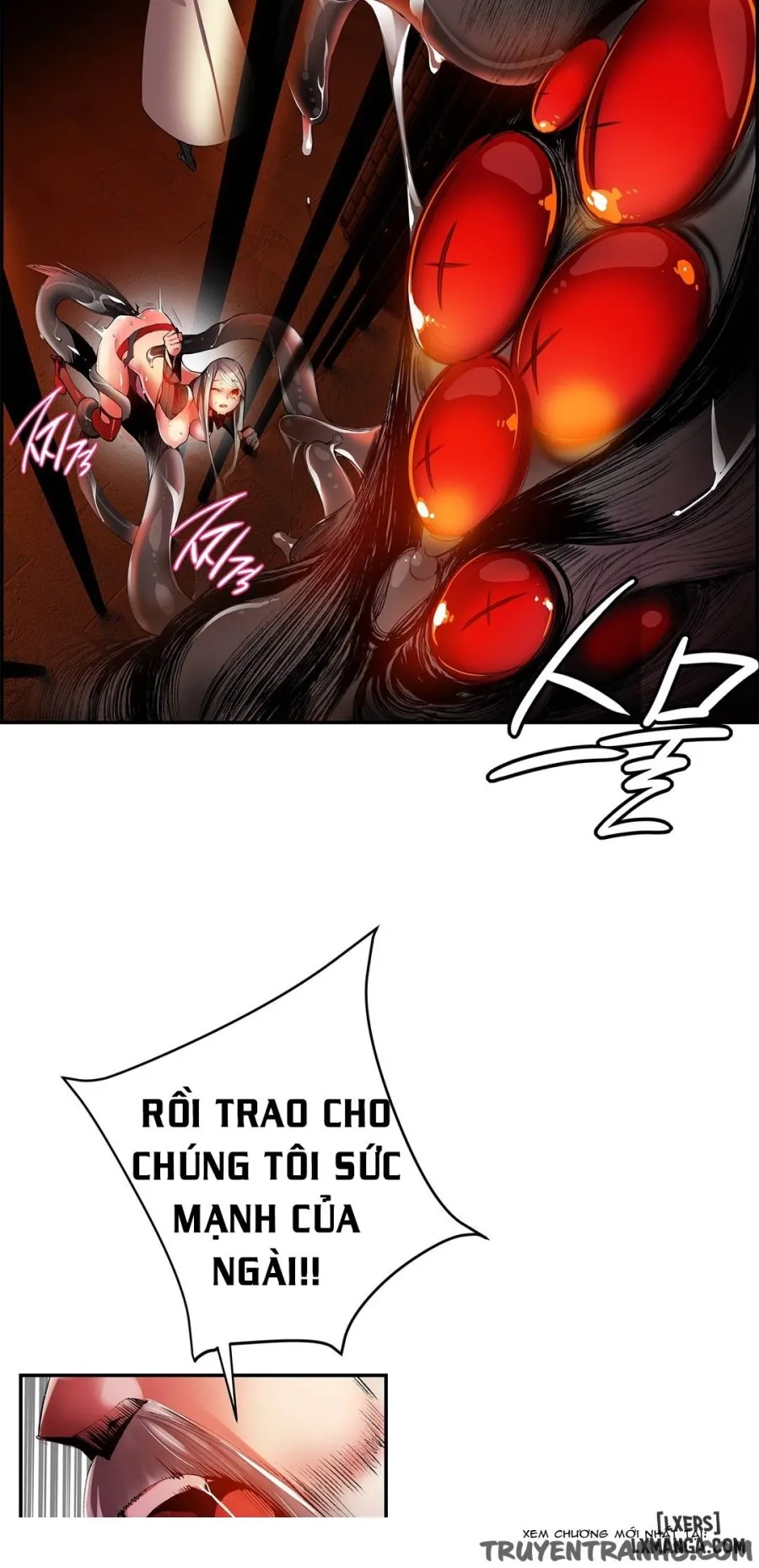 Lilith Cord 