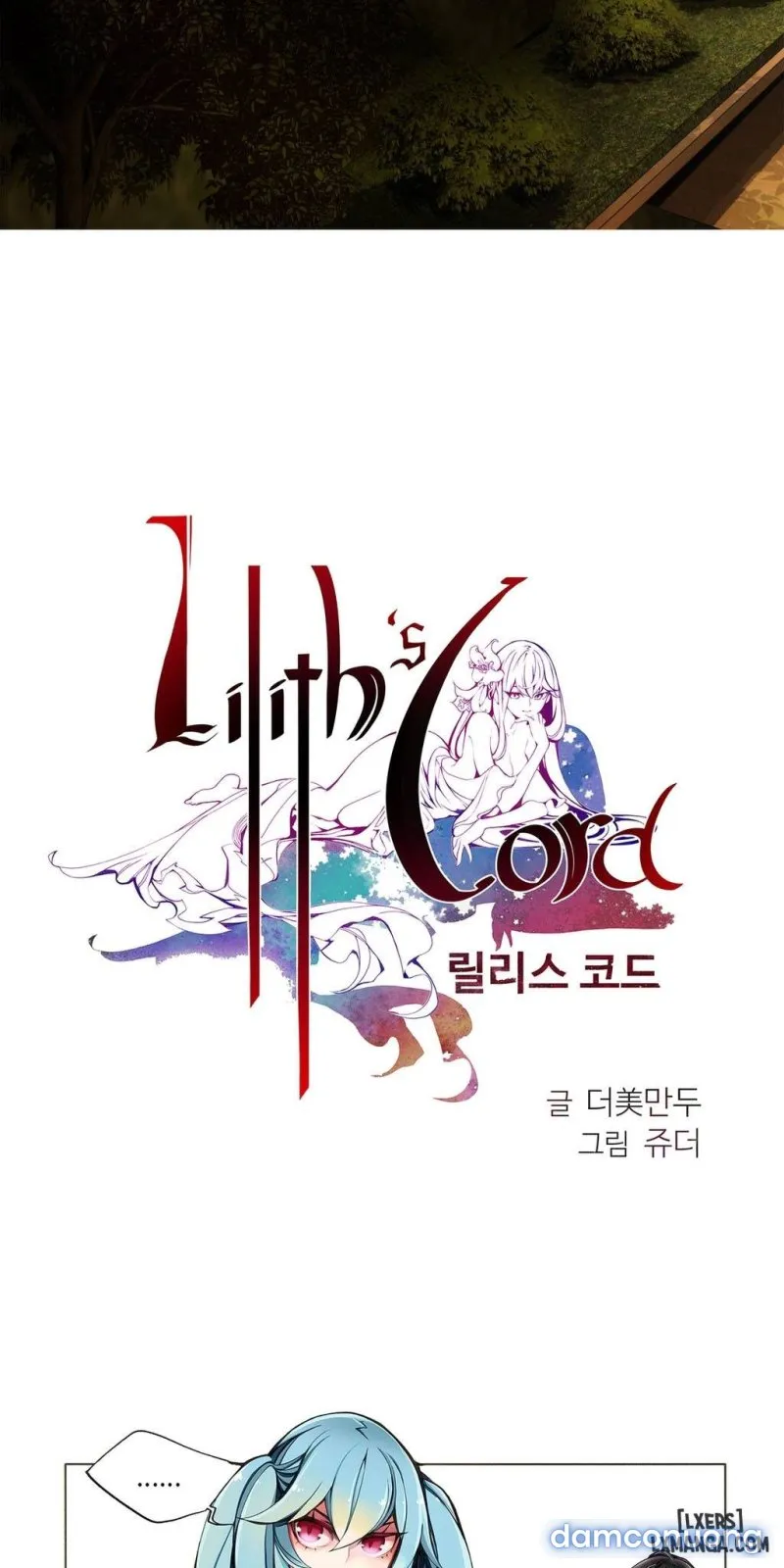 Lilith Cord 