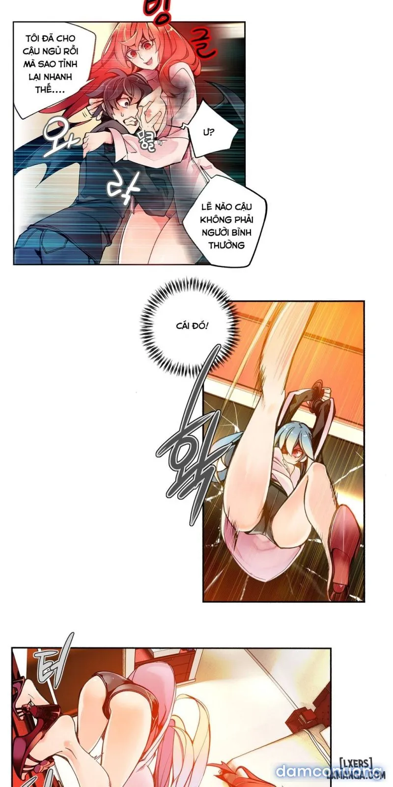 Lilith Cord 