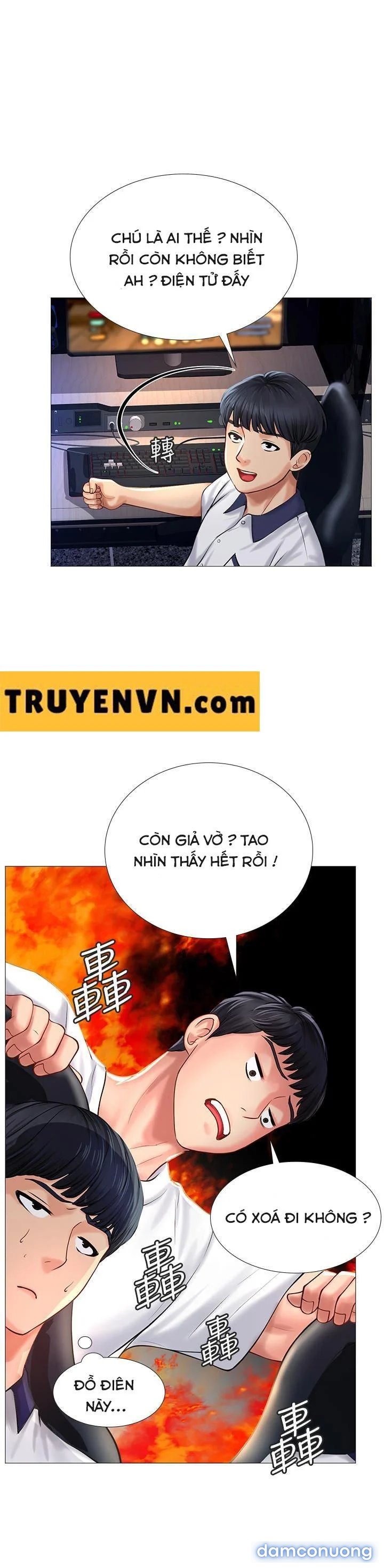 Liệu Tôi Có Nên Học Ở Noryangjin? 