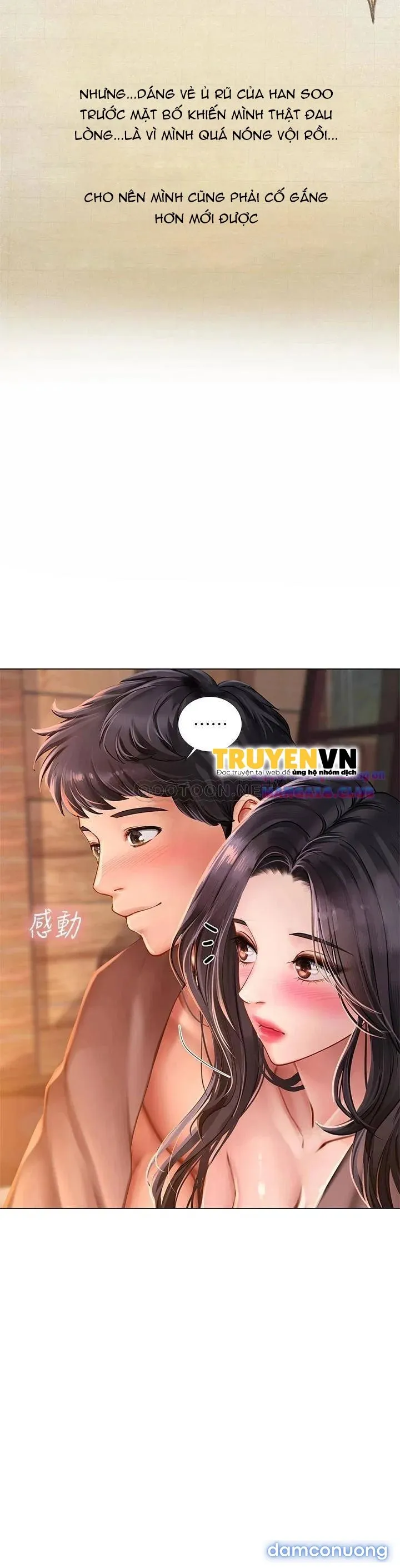 Liệu Tôi Có Nên Học Ở Noryangjin? 