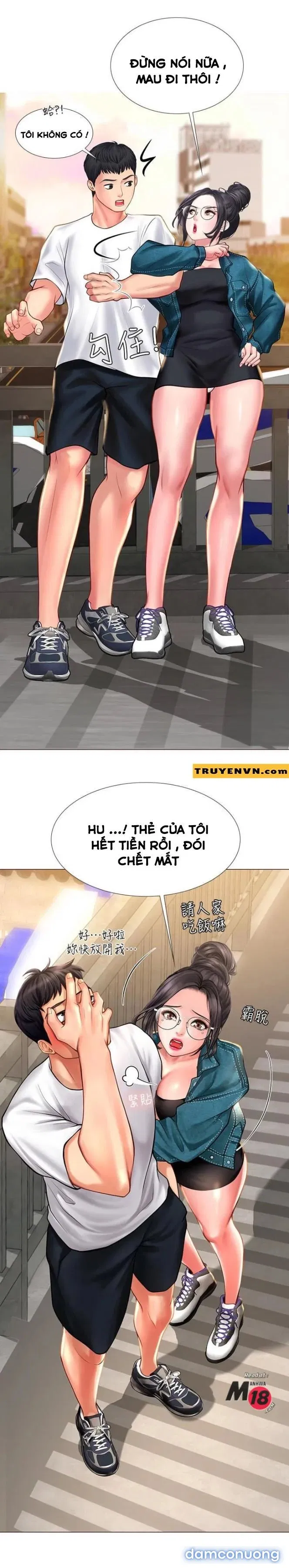 Liệu Tôi Có Nên Học Ở Noryangjin? 