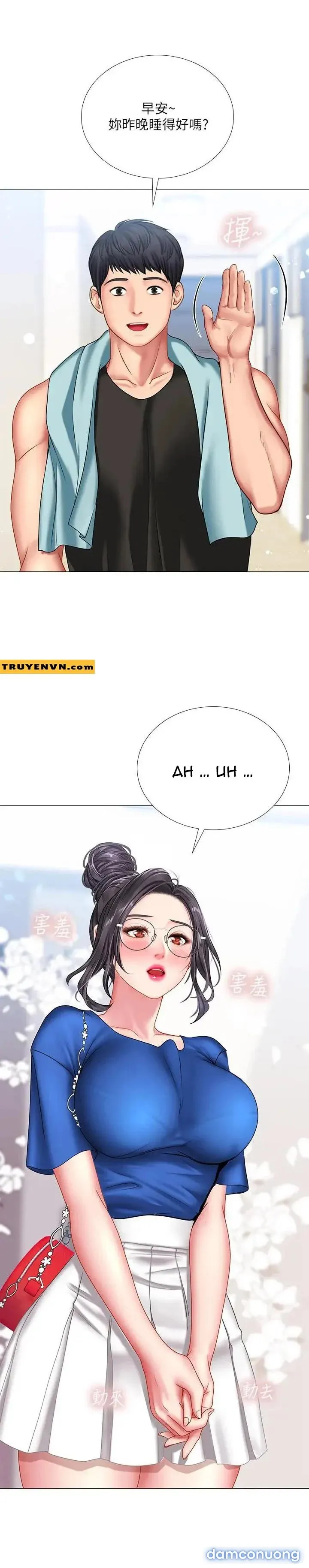 Liệu Tôi Có Nên Học Ở Noryangjin? 