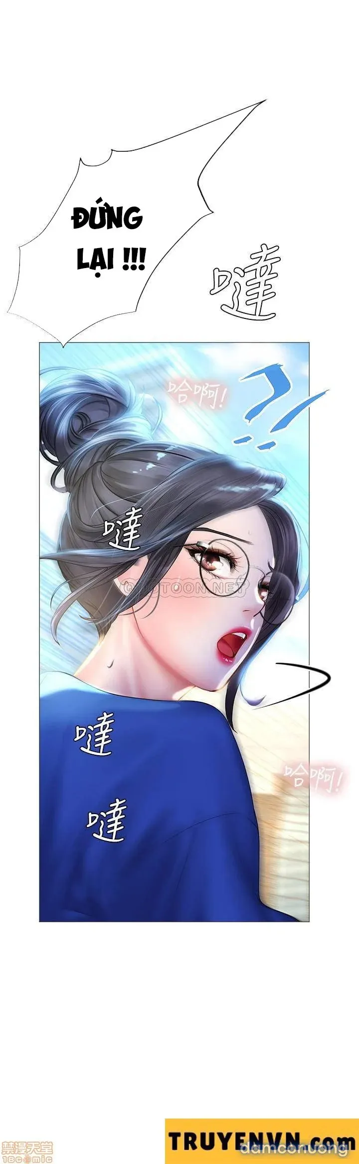 Liệu Tôi Có Nên Học Ở Noryangjin? 