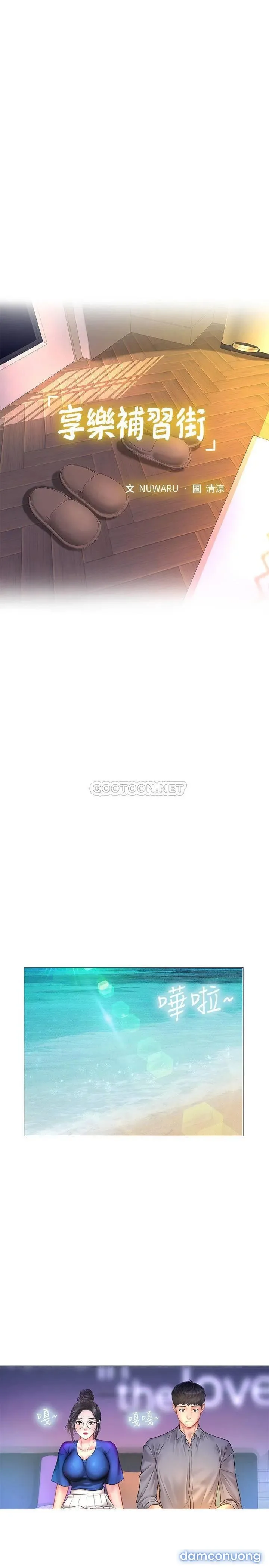 Liệu Tôi Có Nên Học Ở Noryangjin? 