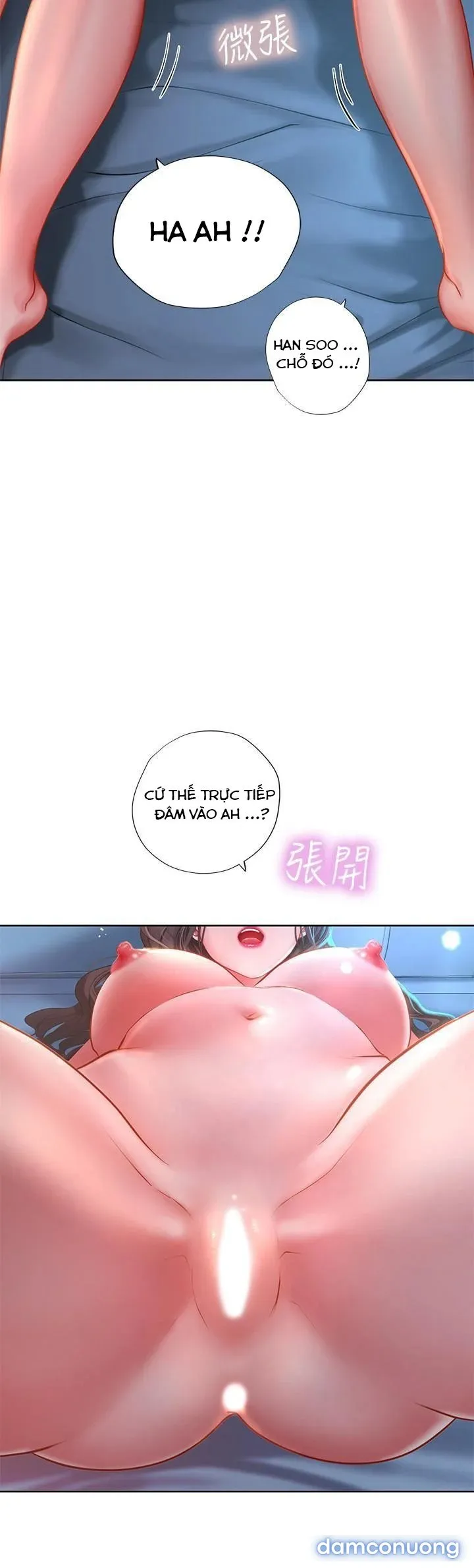 Liệu Tôi Có Nên Học Ở Noryangjin? 