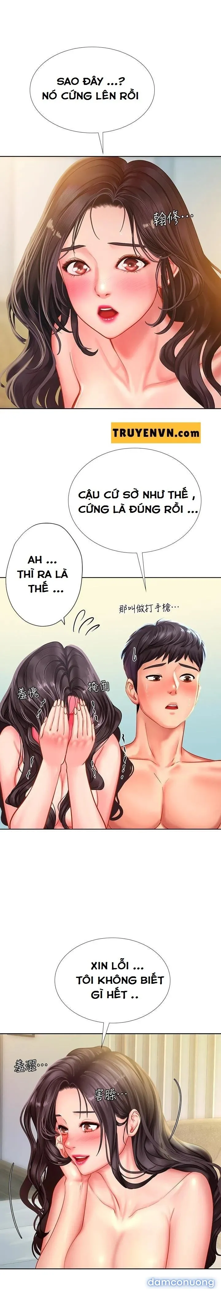 Liệu Tôi Có Nên Học Ở Noryangjin? 