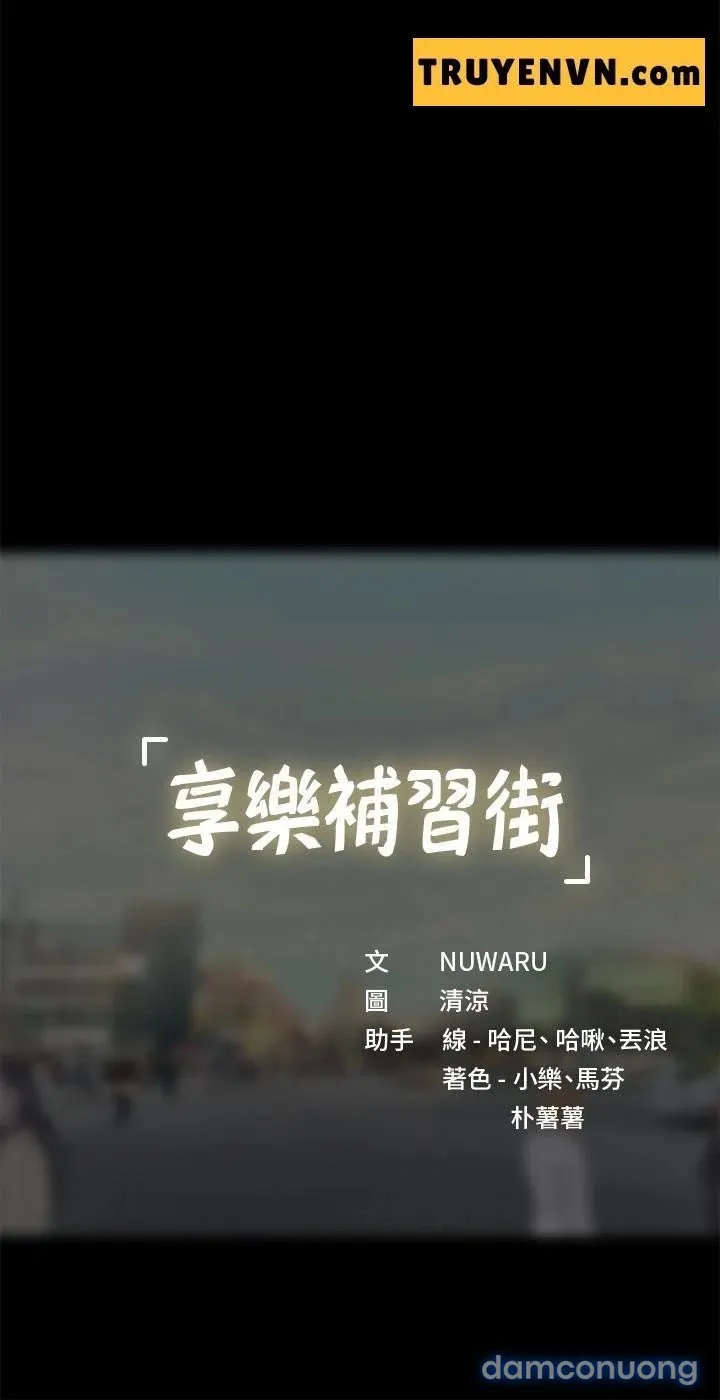 Liệu Tôi Có Nên Học Ở Noryangjin? 
