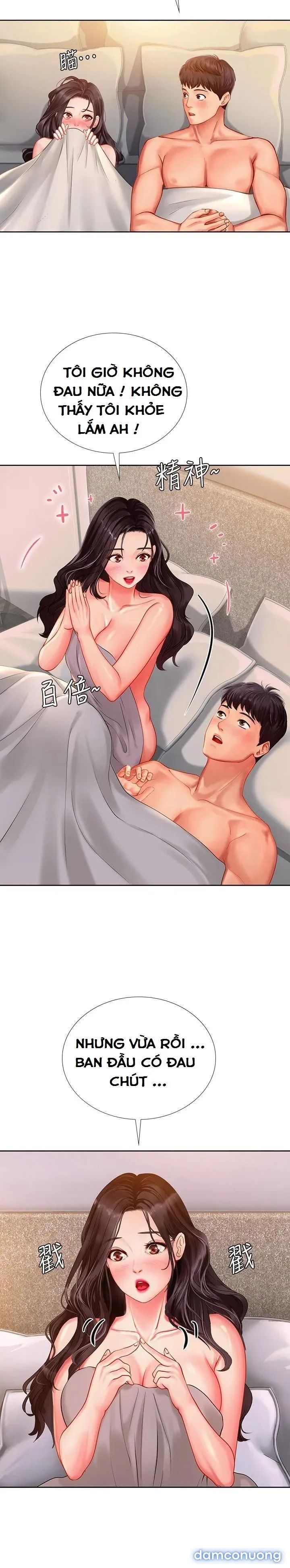 Liệu Tôi Có Nên Học Ở Noryangjin? 