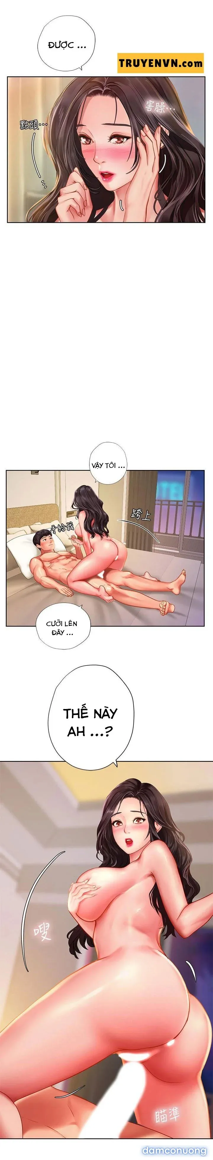 Liệu Tôi Có Nên Học Ở Noryangjin? 