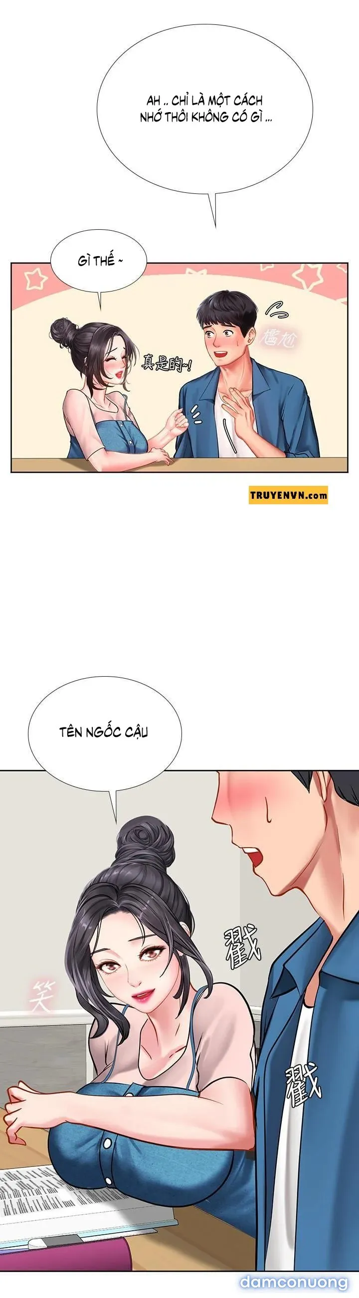Liệu Tôi Có Nên Học Ở Noryangjin? 
