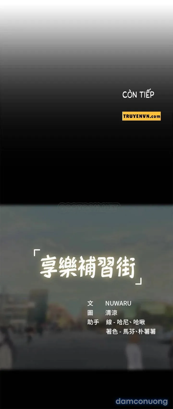 Liệu Tôi Có Nên Học Ở Noryangjin? 