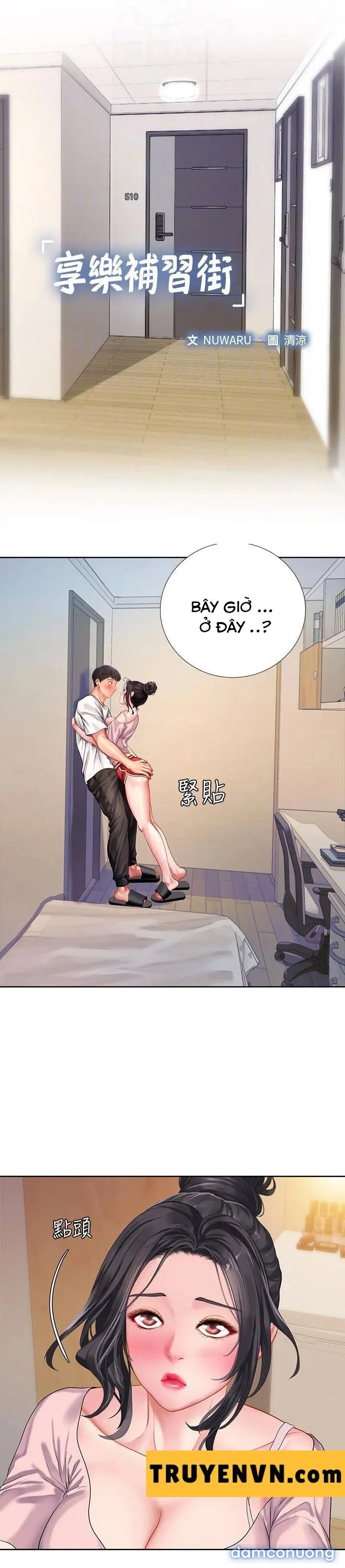 Liệu Tôi Có Nên Học Ở Noryangjin? 