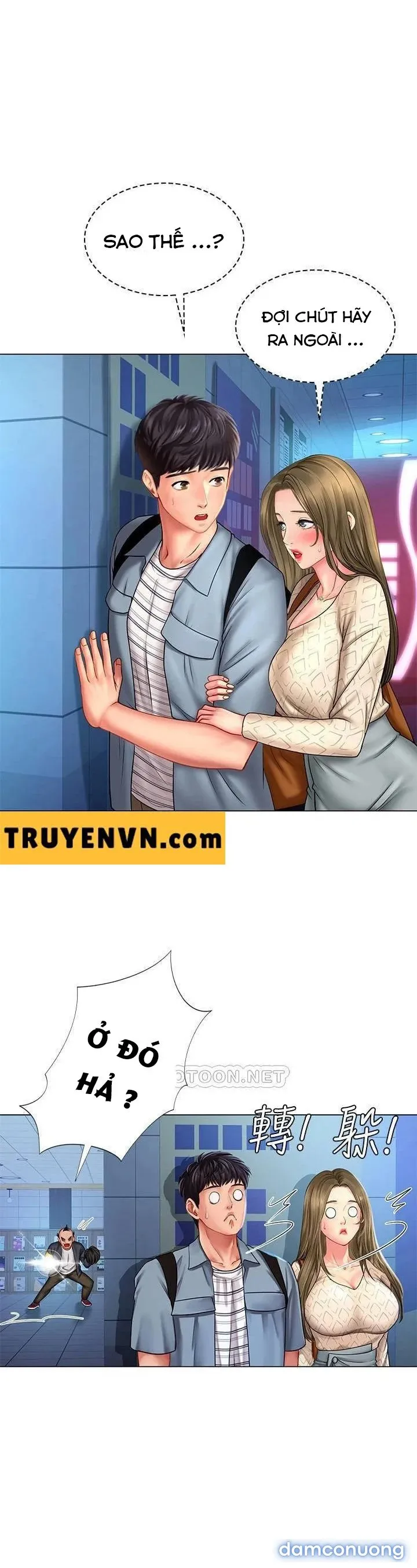 Liệu Tôi Có Nên Học Ở Noryangjin? 
