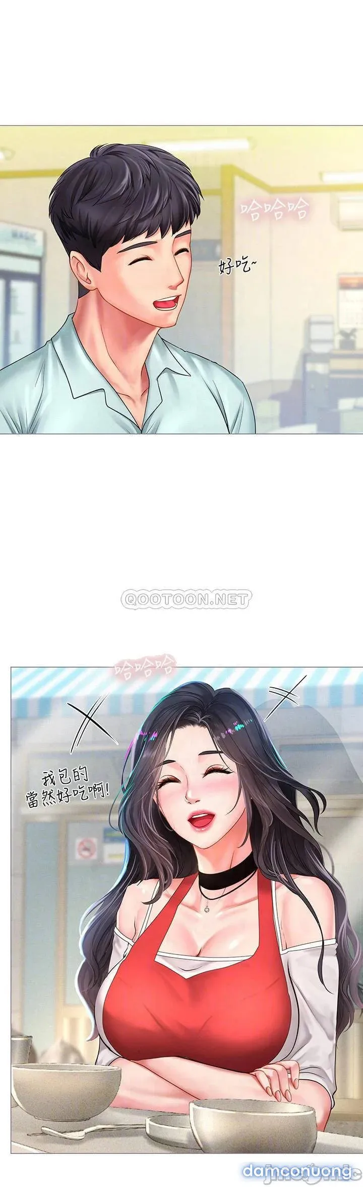 Liệu Tôi Có Nên Học Ở Noryangjin? 