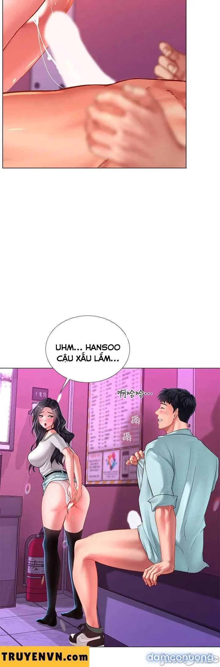 Liệu Tôi Có Nên Học Ở Noryangjin? 