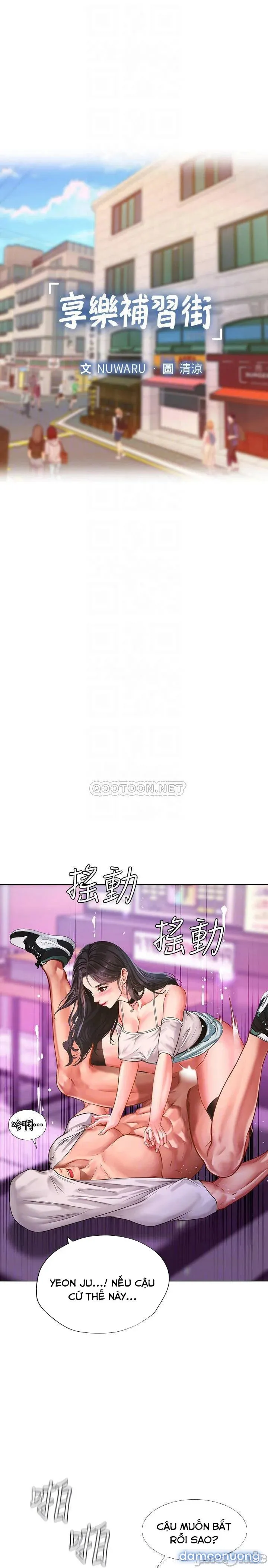 Liệu Tôi Có Nên Học Ở Noryangjin? 